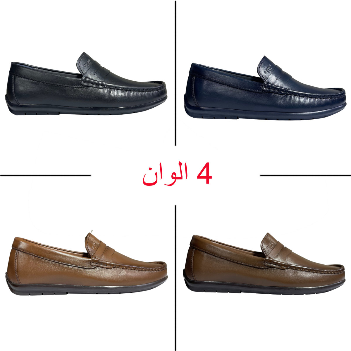 موكاسان من جلد مستورد MC04
